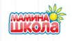 Мамина школа