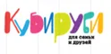 КубиРуби