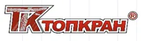 Топкран