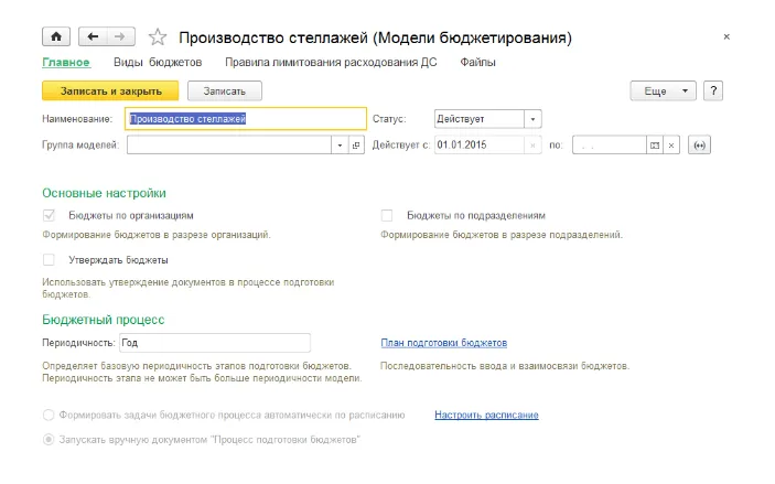 Моделирование - 1