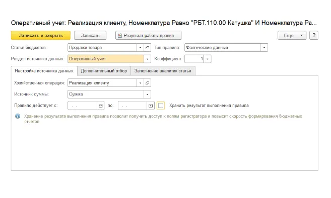 Сравнение - 1