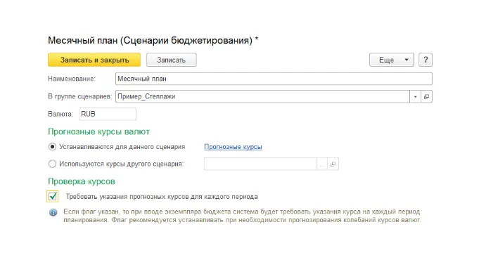 Сравнение - 2