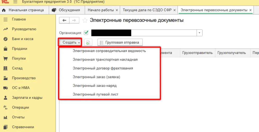рис. 2
