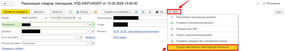 рис.3