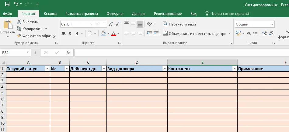 Документы из программы 1С