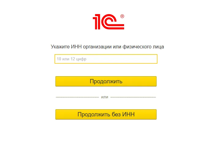 Первоначальная настройка