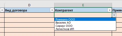 Произвольные документы