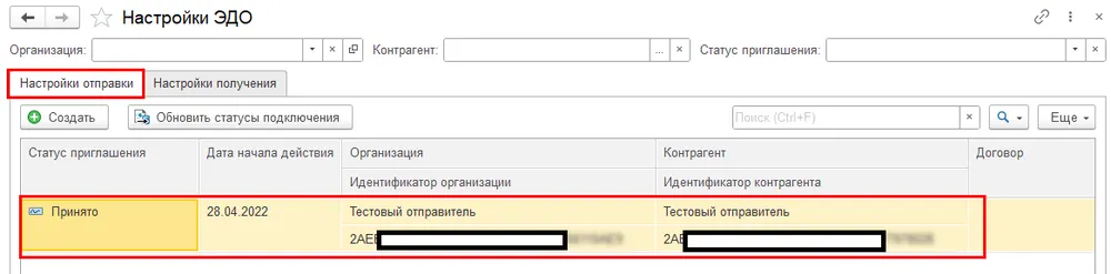рис. 1