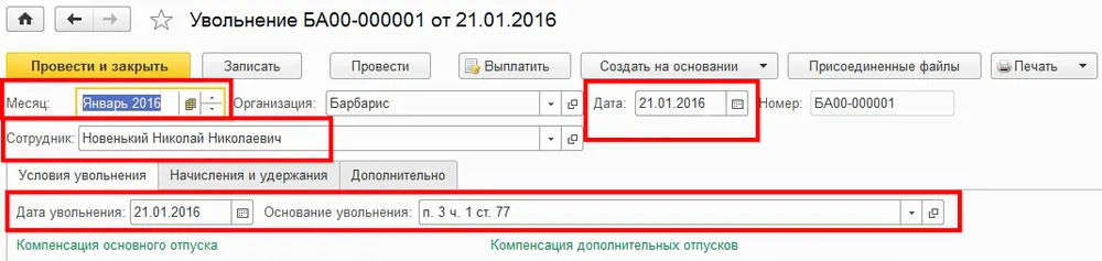 screenshot_2 screenshot_2