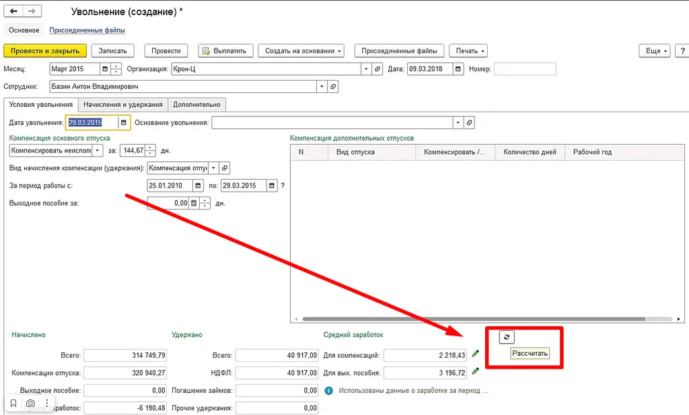 screenshot_4 screenshot_4