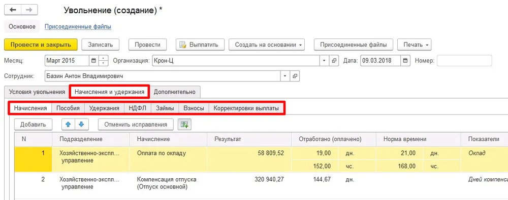 screenshot_8 screenshot_8